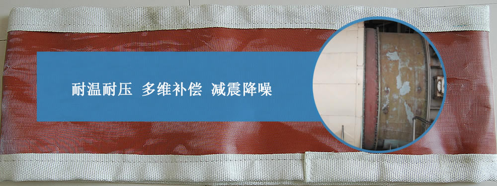 蒙皮,非金屬膨脹節(jié)蒙皮,非金屬蒙皮——江蘇美潤(rùn),廠家直銷(xiāo)！