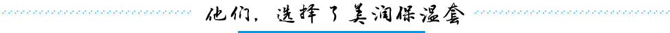 合作客戶